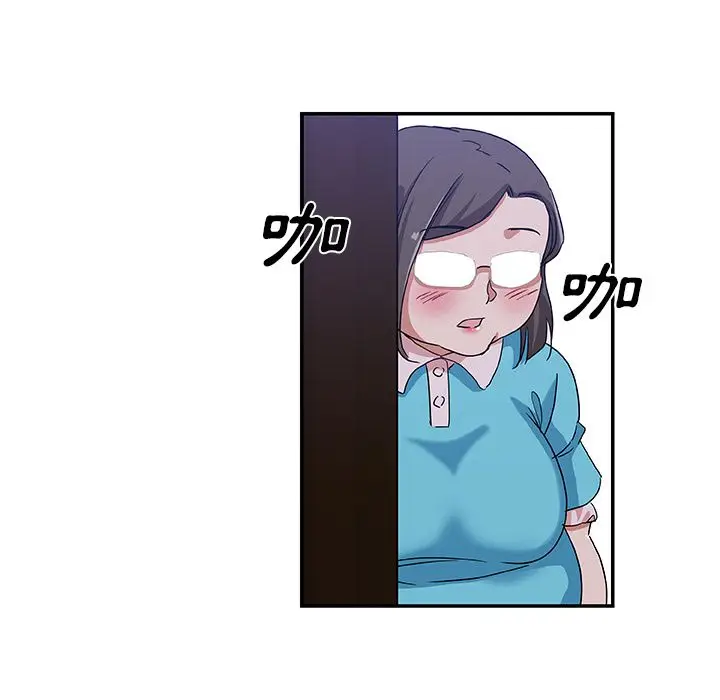 漫画《Missing9》第26话第12张图