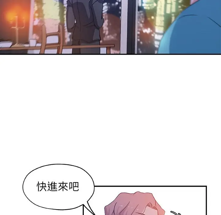 漫画《Missing9》第26话第15张图