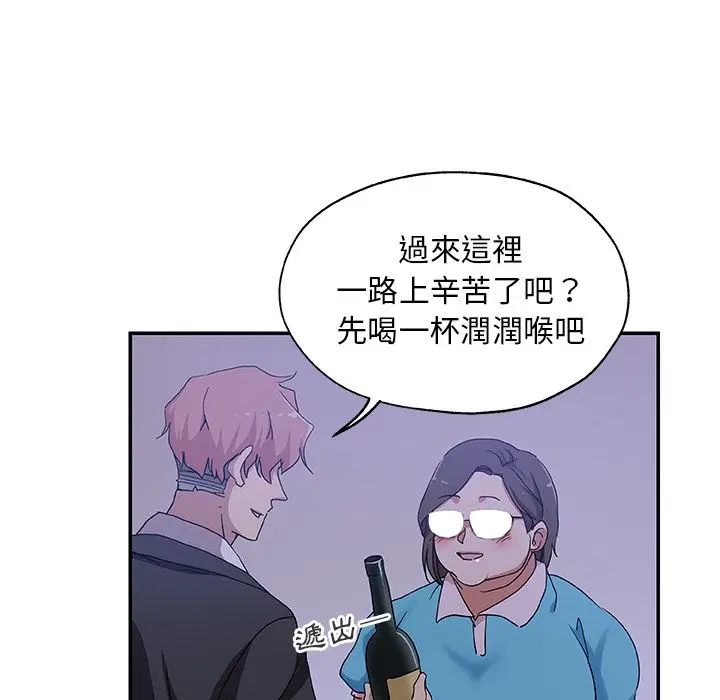 漫画《Missing9》第26话第22张图