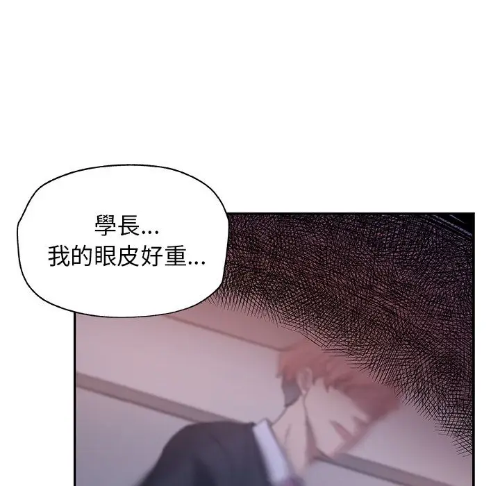 漫画《Missing9》第26话第27张图
