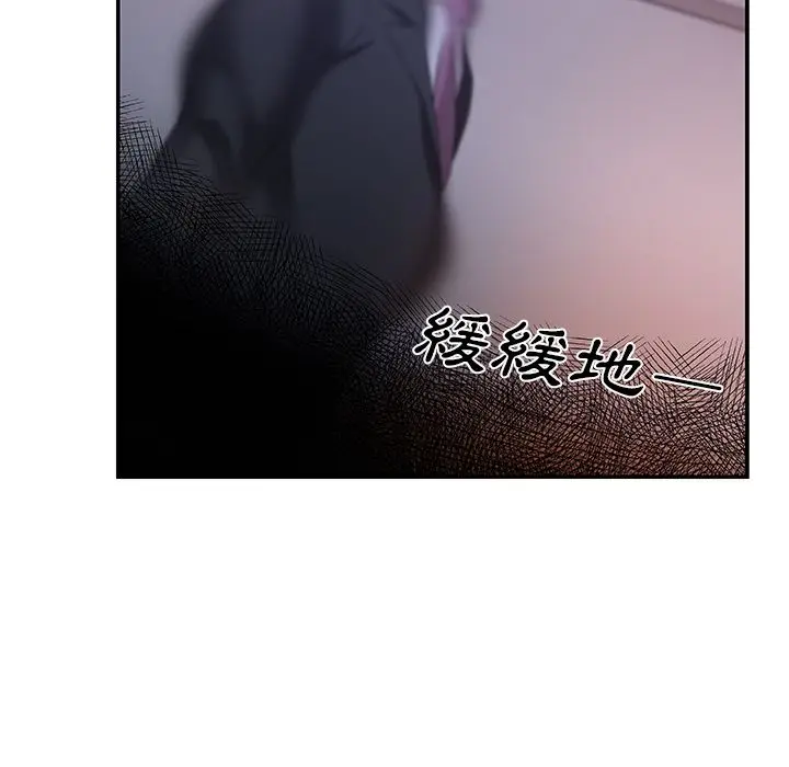 漫画《Missing9》第26话第28张图
