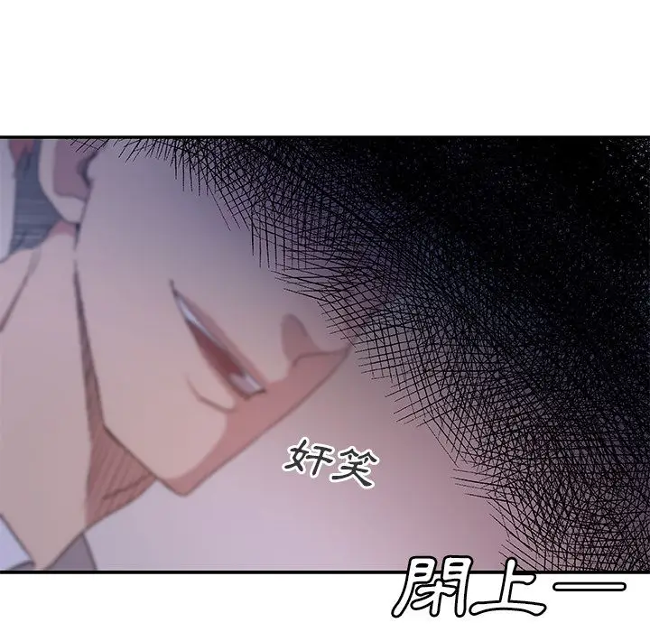 漫画《Missing9》第26话第29张图