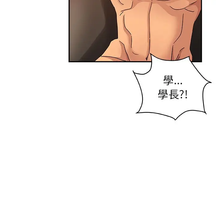 漫画《Missing9》第26话第37张图