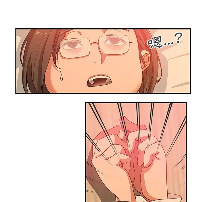 漫画《Missing9》第26话第38张图