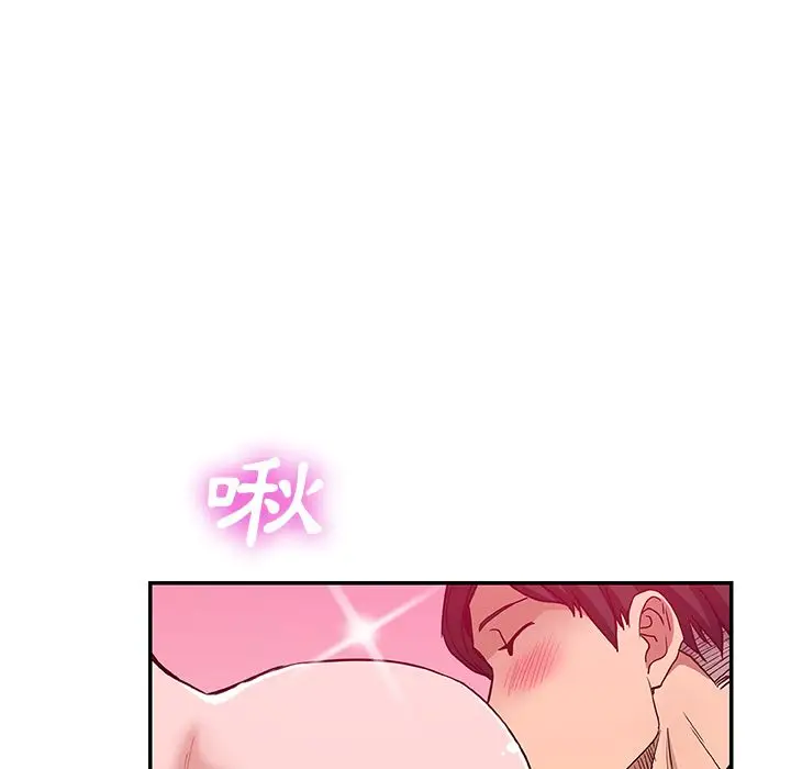 漫画《Missing9》第27话第55张图