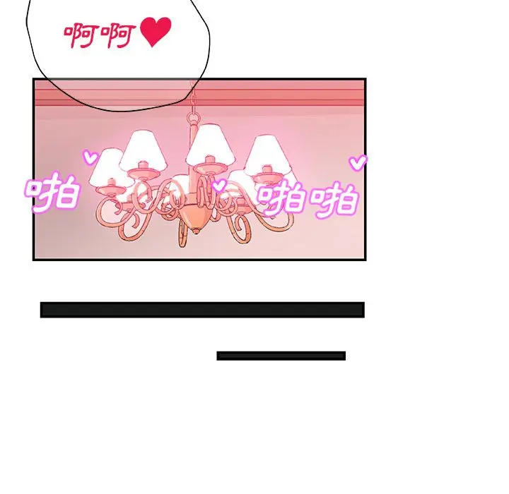 漫画《Missing9》第27话第66张图