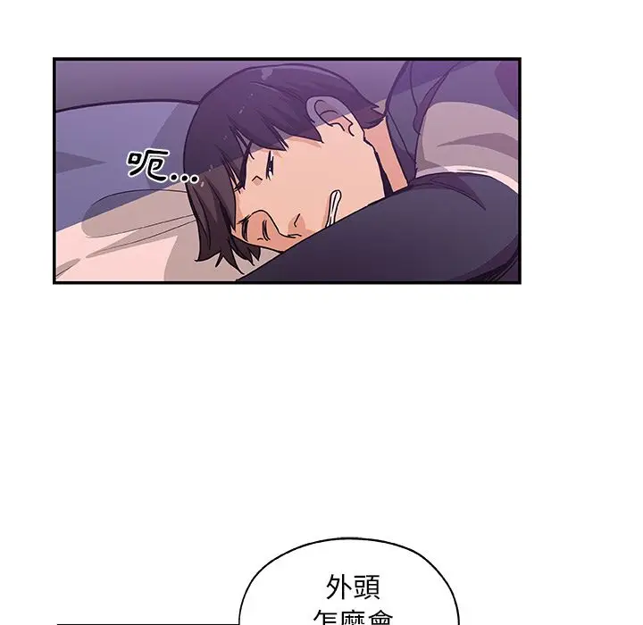 漫画《Missing9》第27话第68张图