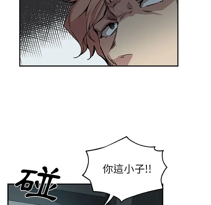 漫画《Missing9》第28话第12张图