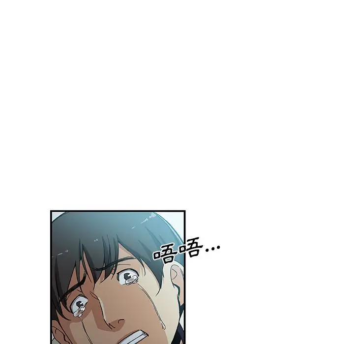漫画《Missing9》第28话第26张图