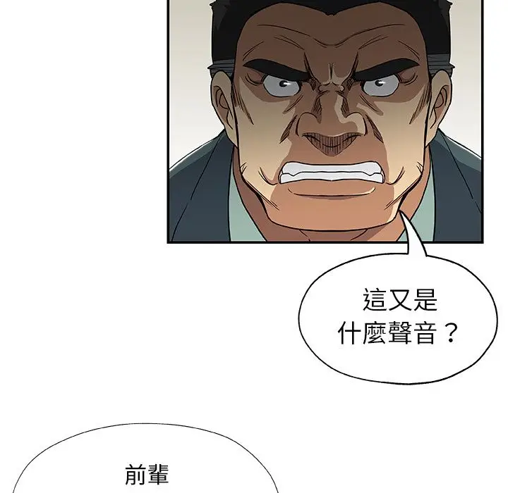 漫画《Missing9》第28话第31张图