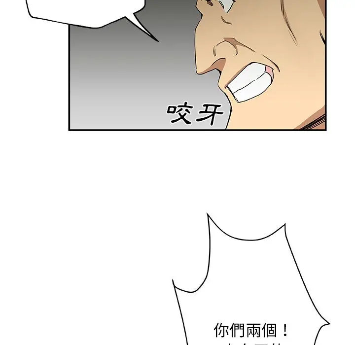 漫画《Missing9》第28话第34张图