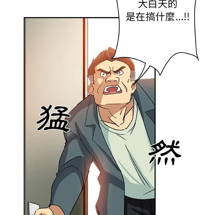 漫画《Missing9》第28话第35张图