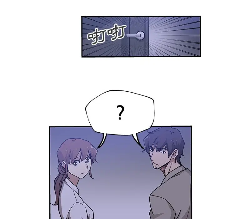 漫画《Missing9》第28话第47张图
