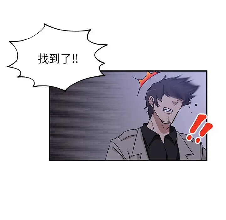 漫画《Missing9》第28话第67张图