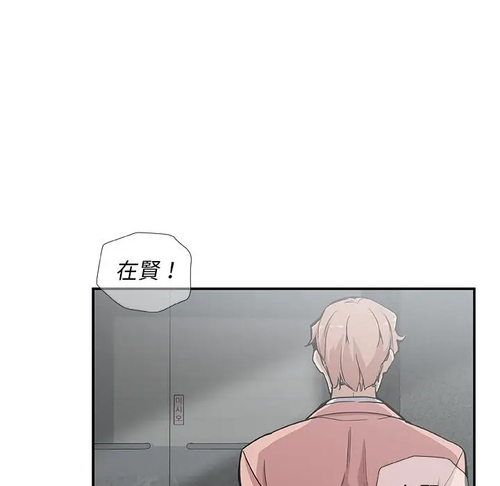 漫画《Missing9》第28话第9张图