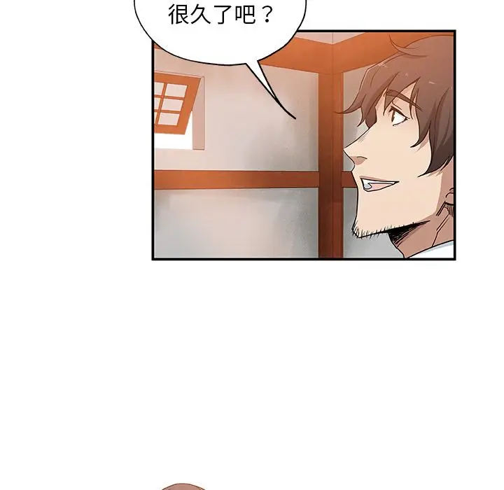 漫画《Missing9》第29话第49张图