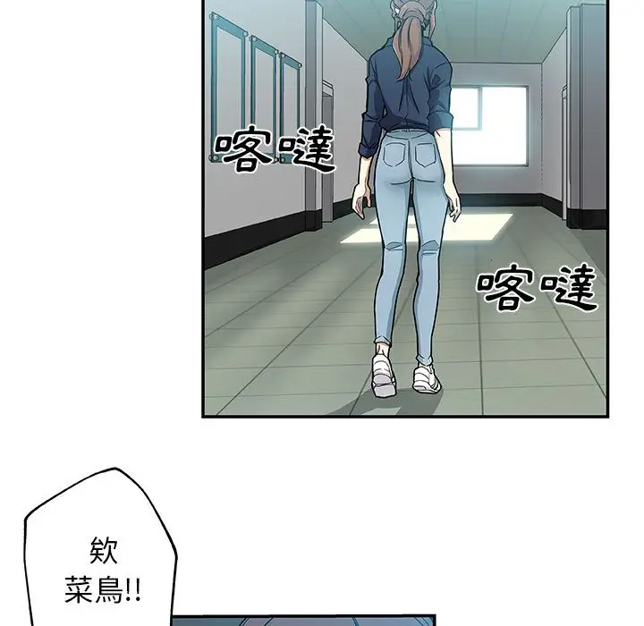 漫画《Missing9》第29话第5张图
