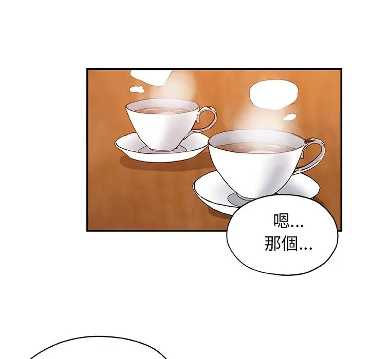 漫画《Missing9》第29话第52张图
