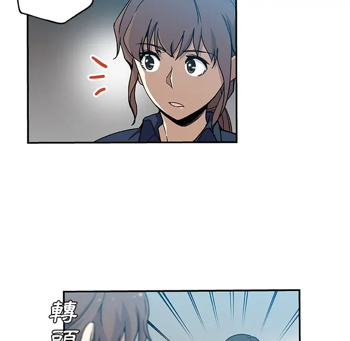 漫画《Missing9》第29话第6张图