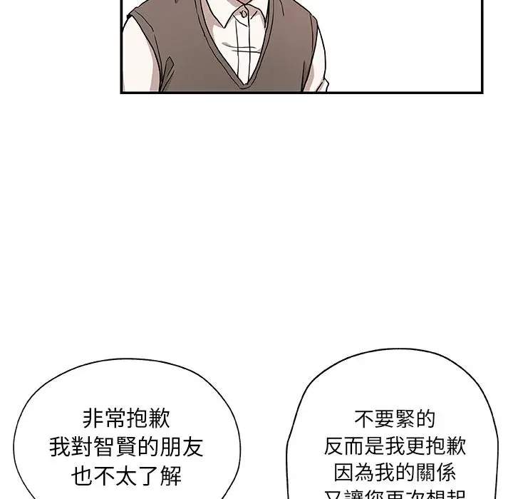 漫画《Missing9》第29话第65张图