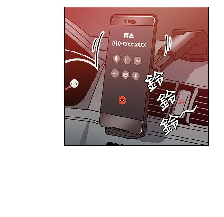 漫画《Missing9》第29话第74张图
