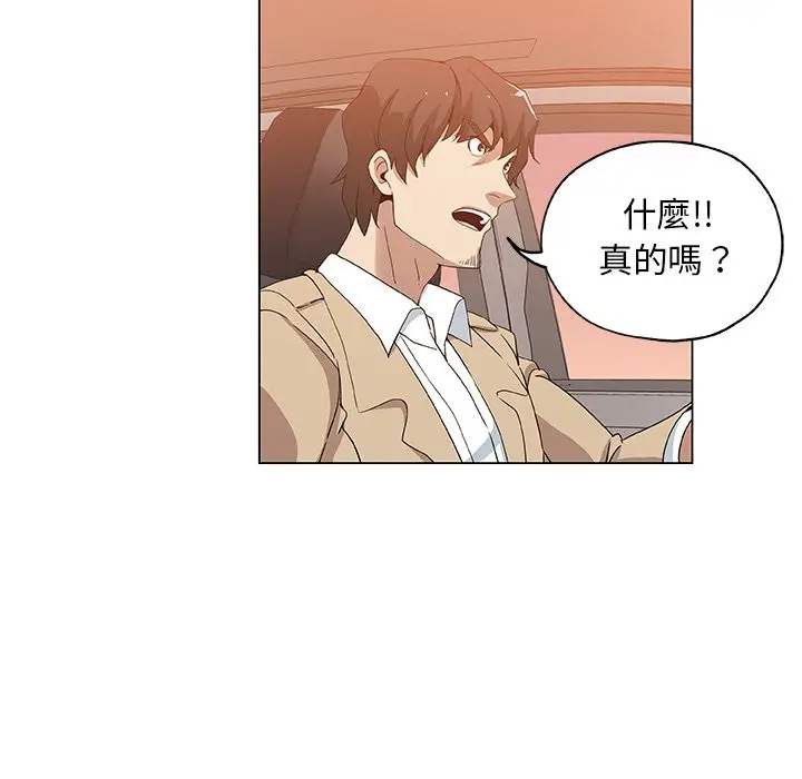 漫画《Missing9》第29话第78张图