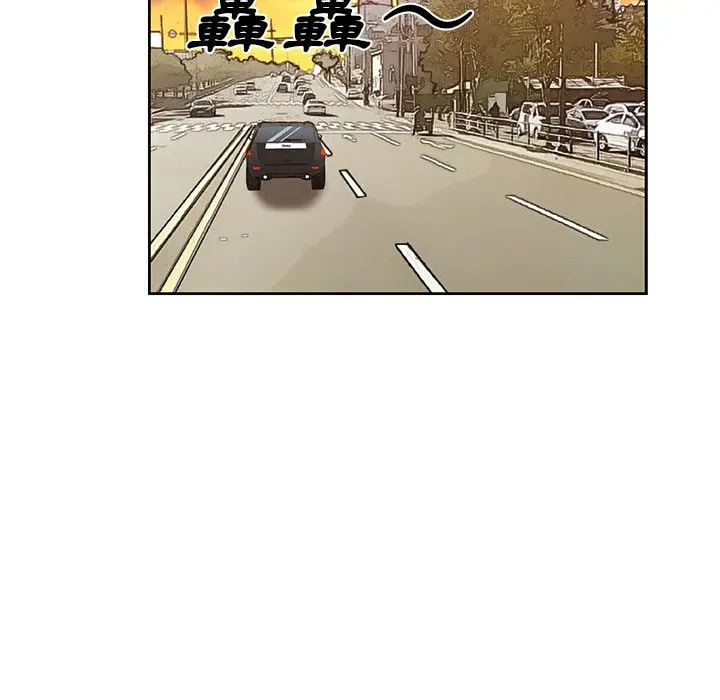 漫画《Missing9》第29话第81张图