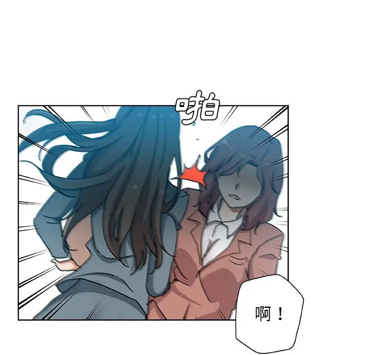 漫画《Missing9》第30话第12张图