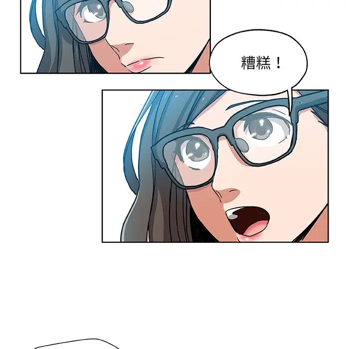 漫画《Missing9》第30话第16张图