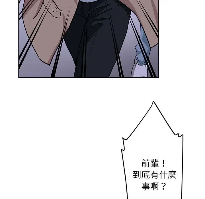 漫画《Missing9》第30话第26张图