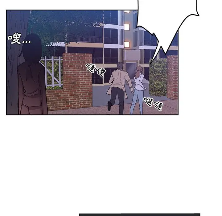 漫画《Missing9》第30话第27张图