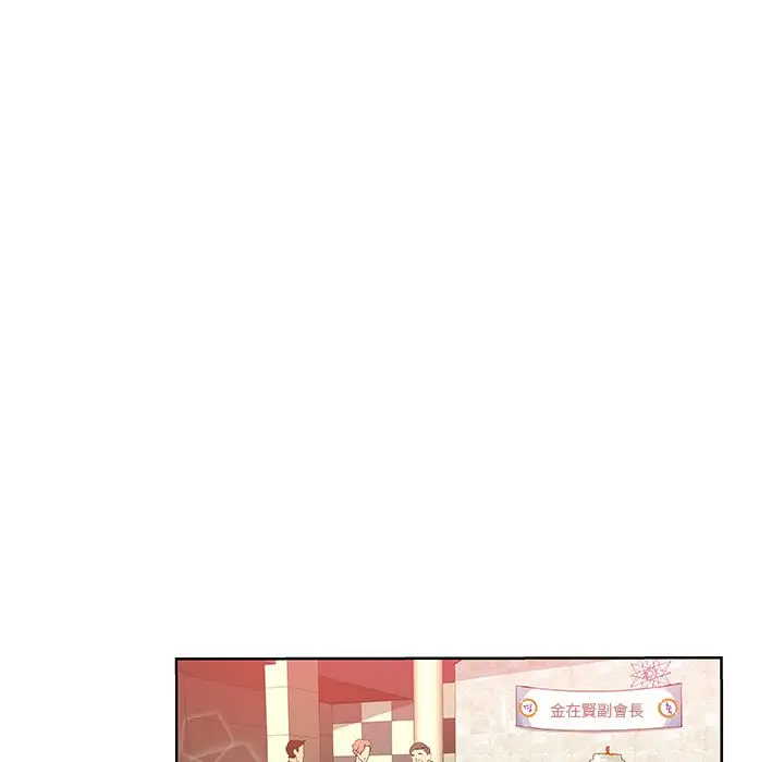 漫画《Missing9》第30话第29张图