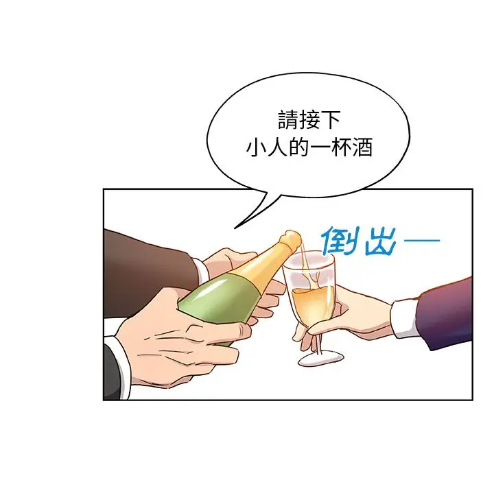 漫画《Missing9》第30话第32张图