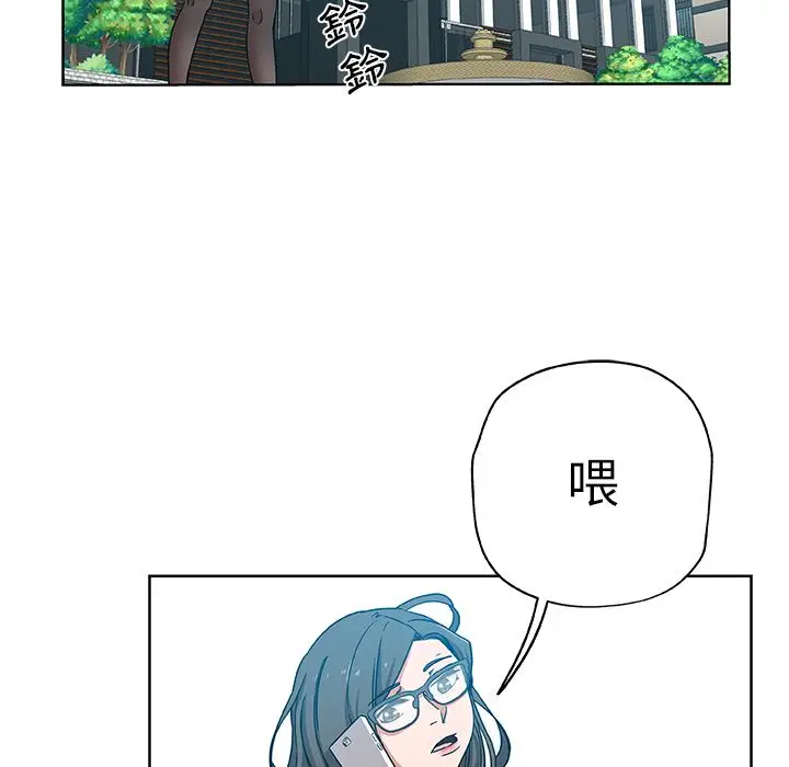 漫画《Missing9》第30话第6张图