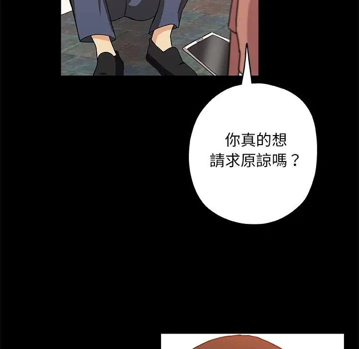 漫画《Missing9》第30话第60张图