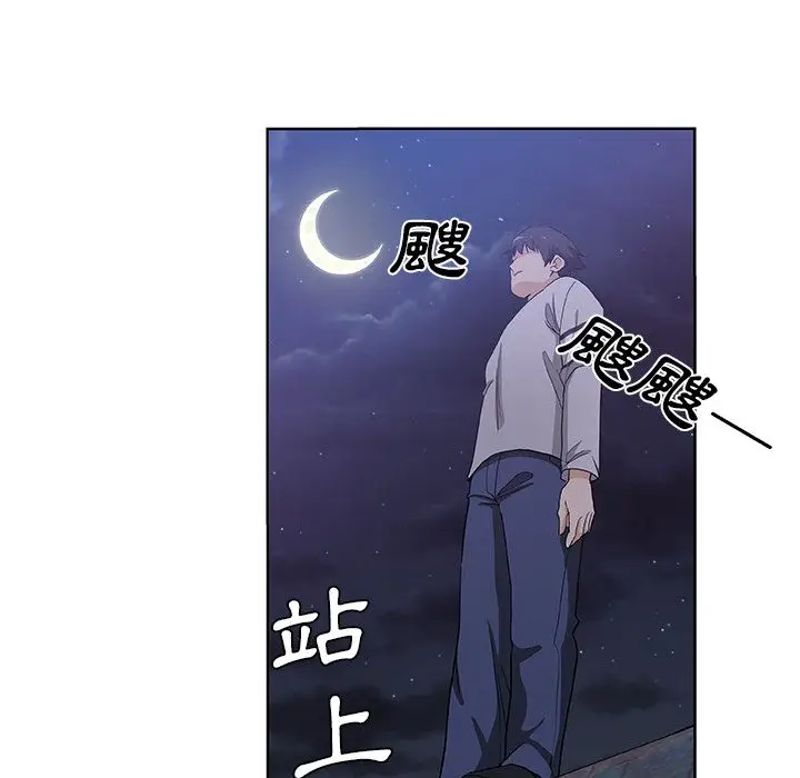 漫画《Missing9》第30话第67张图