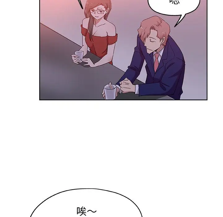 漫画《Missing9》第30话第86张图