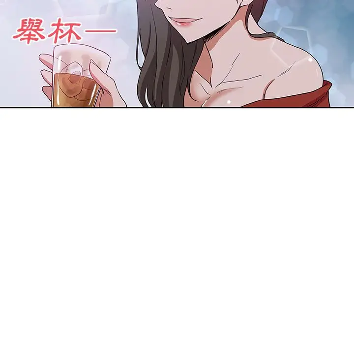 漫画《Missing9》第30话第93张图
