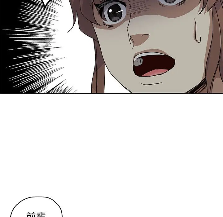 漫画《Missing9》第31话第12张图