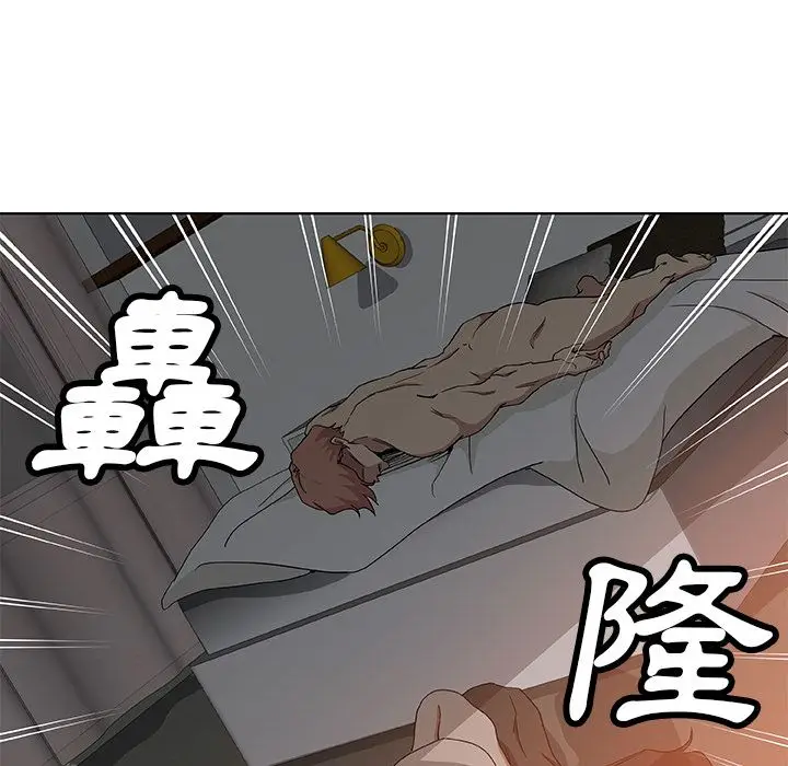 漫画《Missing9》第31话第14张图