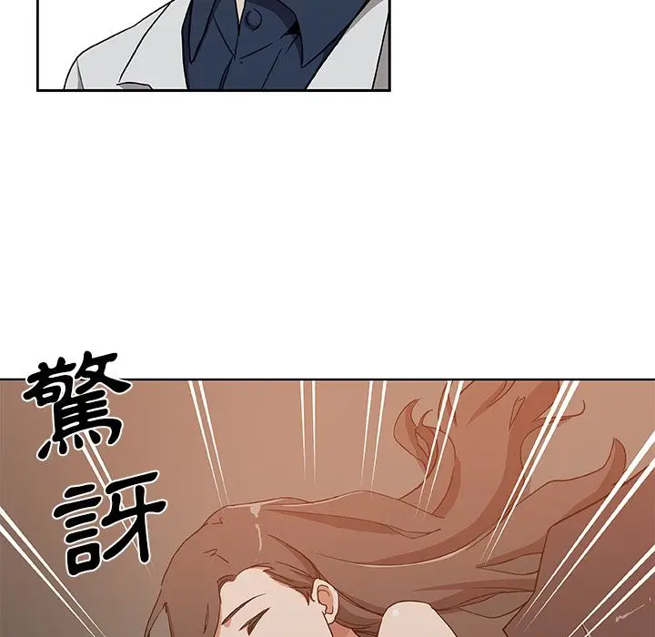 漫画《Missing9》第31话第19张图