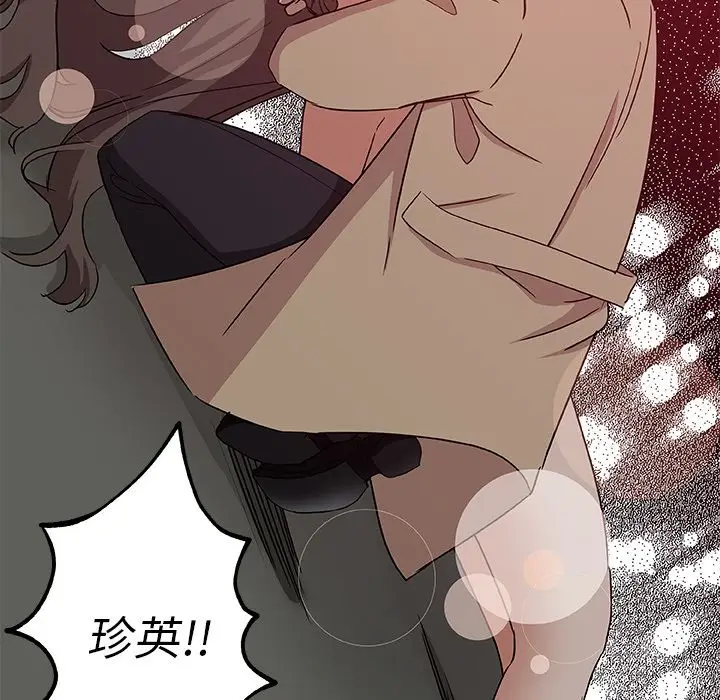 漫画《Missing9》第31话第24张图