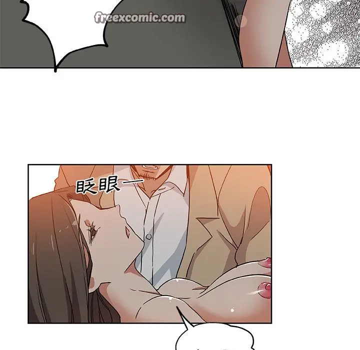 漫画《Missing9》第31话第25张图