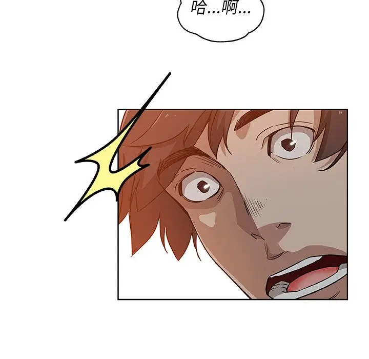 漫画《Missing9》第31话第26张图