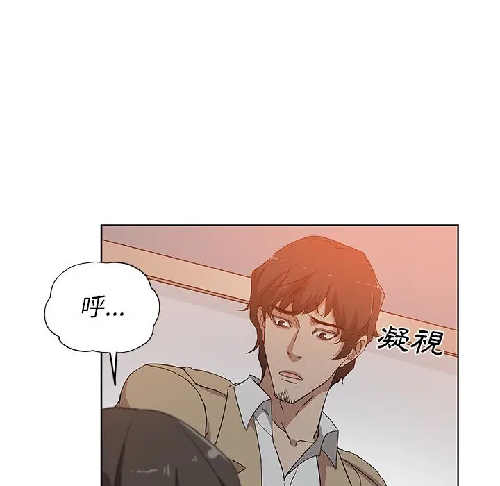 漫画《Missing9》第31话第28张图