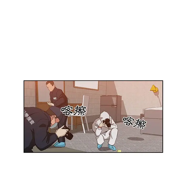 漫画《Missing9》第31话第31张图