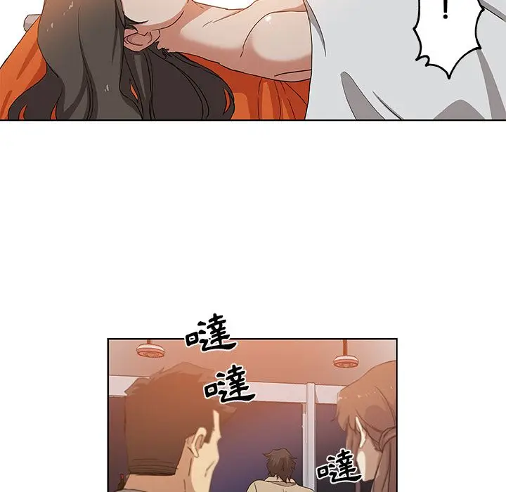 漫画《Missing9》第31话第41张图