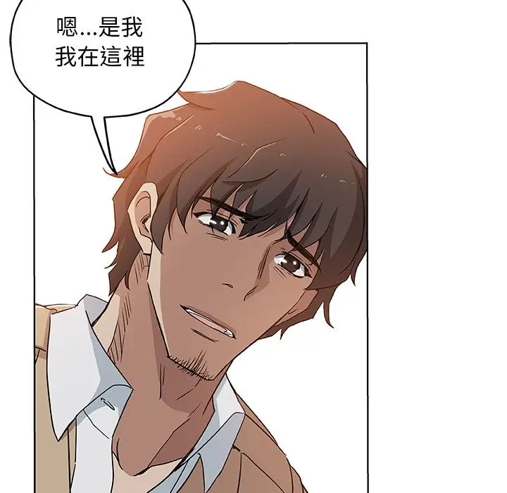 漫画《Missing9》第31话第44张图