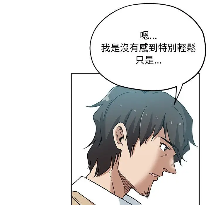 漫画《Missing9》第31话第57张图