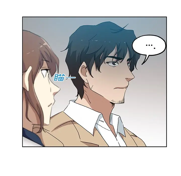漫画《Missing9》第31话第63张图